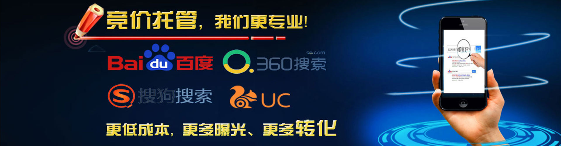 清水河信息流营销