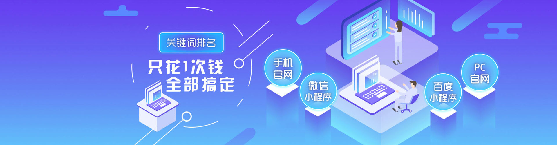 清水河信息流平台