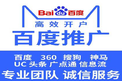 百度SEM推广案例：助力中小企业实现弯道超车