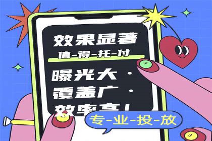 信息流广告代理经典案例回顾