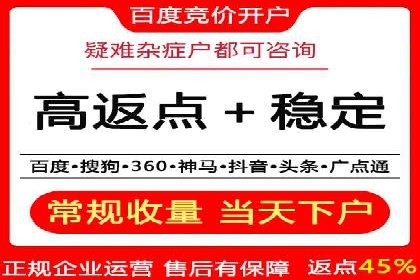 百度竞价费用分析，案例启示录