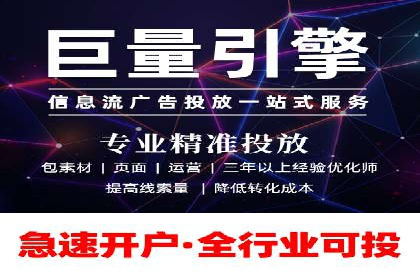 百度竞价广告投放案例：关键词优化与效果提升